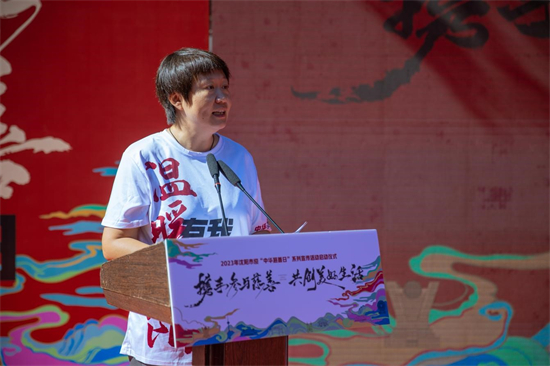 “攜手參與慈善、共創美好生活”2023年瀋陽市“中華慈善日”系列主題宣傳活動啟動_fororder_慈善2