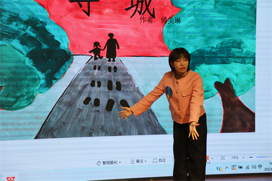 瀋陽大東區幼兒教師“講述經典繪本”故事大賽和“感受瀋陽之美”繪畫大賽舉行_fororder_教育大東區2