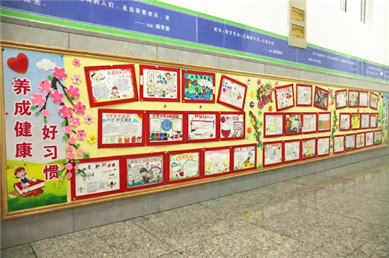 瀋陽航空實驗小學開展“健康知識手抄報”繪製展覽活動_fororder_教育手抄報