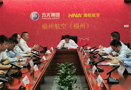 海航航空旗下福州航空加入遼寧方大集團兩年：新氣象，新面貌，新出發_fororder_海航1