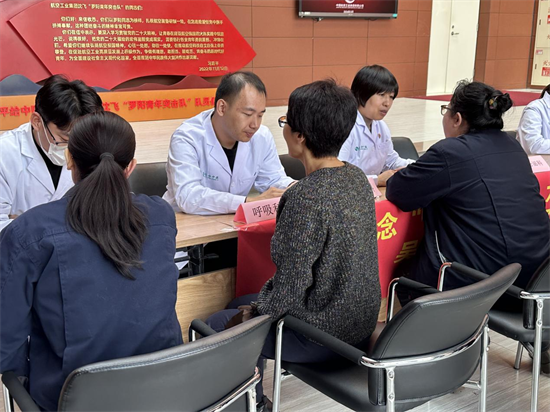 賡續雷鋒精神 遼寧中醫藥大學赴沈飛民機義診_fororder_圖片7