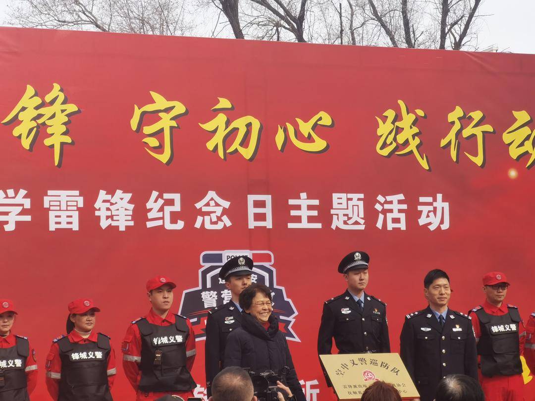撫順首支空中巡邏隊“飛”上藍天