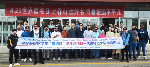 畫國畫、體驗針灸 “漢語橋”海合會國家青年學生春令營中感受中華文化_fororder_春令營5
