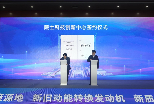 瀋陽渾南科技城以“新東拓+”模式 加快培育新質生産力 首批33個項目簽約落地_fororder_渾南1
