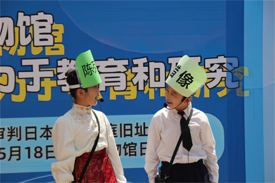 瀋陽審判日本戰犯法庭舊址陳列館舉行國際博物館日主題活動_fororder_黃非博物館3
