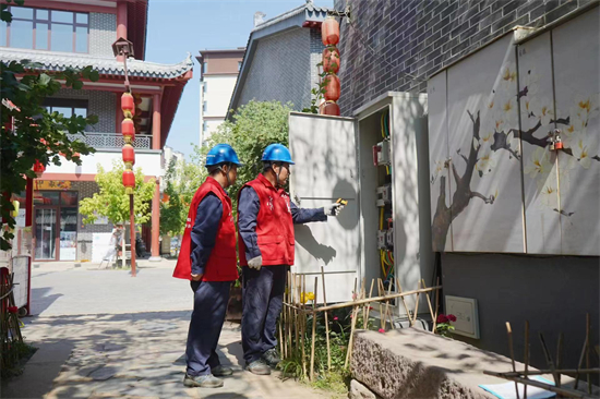 （圖）國網朝陽供電公司：電力賦能文旅産業 守護“詩和遠方”_fororder_微信圖片_20240627114012