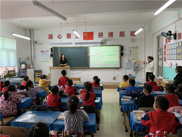 瀋陽珠江五校實驗小學舉辦家長開放日活動