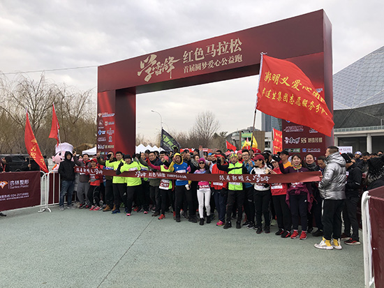瀋陽愛心公益跑助力早衰女孩圓夢