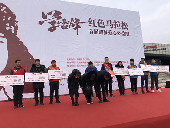 瀋陽愛心公益跑助力早衰女孩圓夢