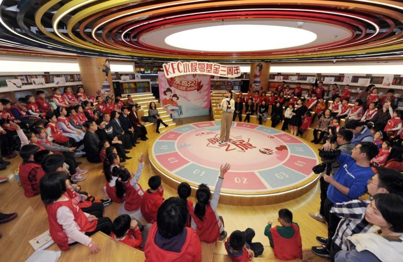 肯德基小候鳥基金3週年閱讀之旅活動在瀋陽舉行