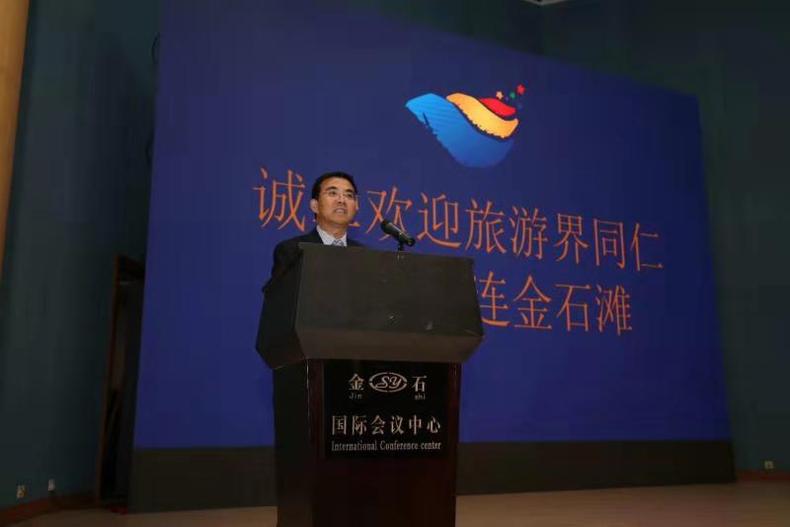 “全國A級景區提升培訓班”在大連舉行開班儀式