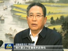 【支持民營企業在行動】安徽：出實招硬招 助力民企發展壯大