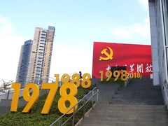 小洋讀報：中國改革開放取得前所未有的成就(動漫)_fororder_46c6401f-8cec-4d2e-bc7c-4945862494e6