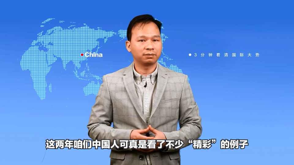 【國際3分鐘】“下架”CGTN 這套雙標英國玩得很溜！_fororder_微信截圖_20210209160915