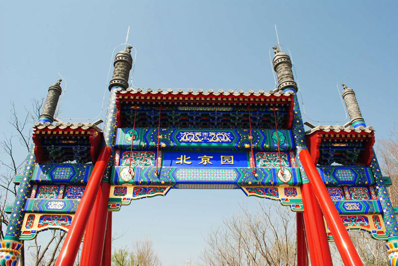 Visitors see miniature capital at Beijing Expo 2019