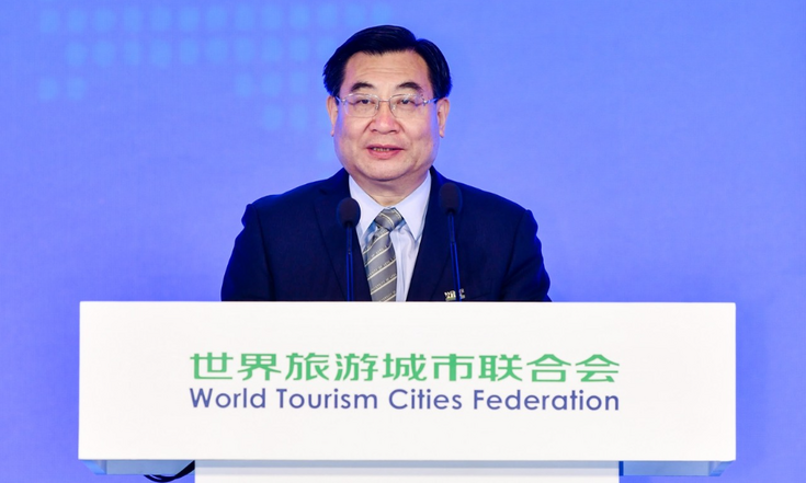 2021 WTCF Beijing Fragrant Hills Tourism Summit & World Conference on Tourism Cooperation and Development Opens in Beijing