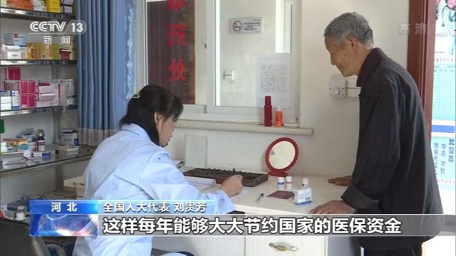 履職一年間丨劉貴芳：創新完善家庭病床 惠及更多老人