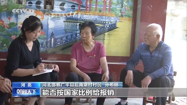 履職一年間丨劉貴芳：創新完善家庭病床 惠及更多老人