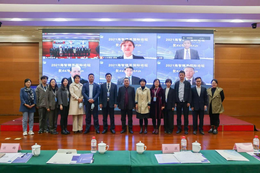 Le Forum international des talents étrangers 2021 s'est tenu à Shenyang_fororder_圖片1_副本