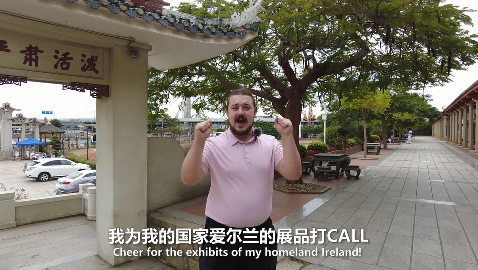 外國小夥伴們為進博會打CALL_fororder_jietu2.PNG