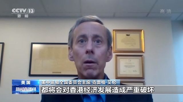 多國人士：香港維護國家安全立法合理合法