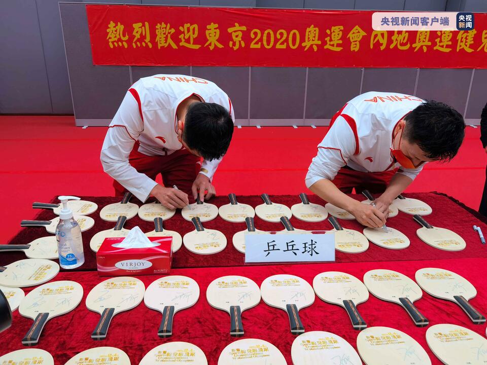 奧運健兒在香港舉行示範表演 贈送觀眾簽名禮物