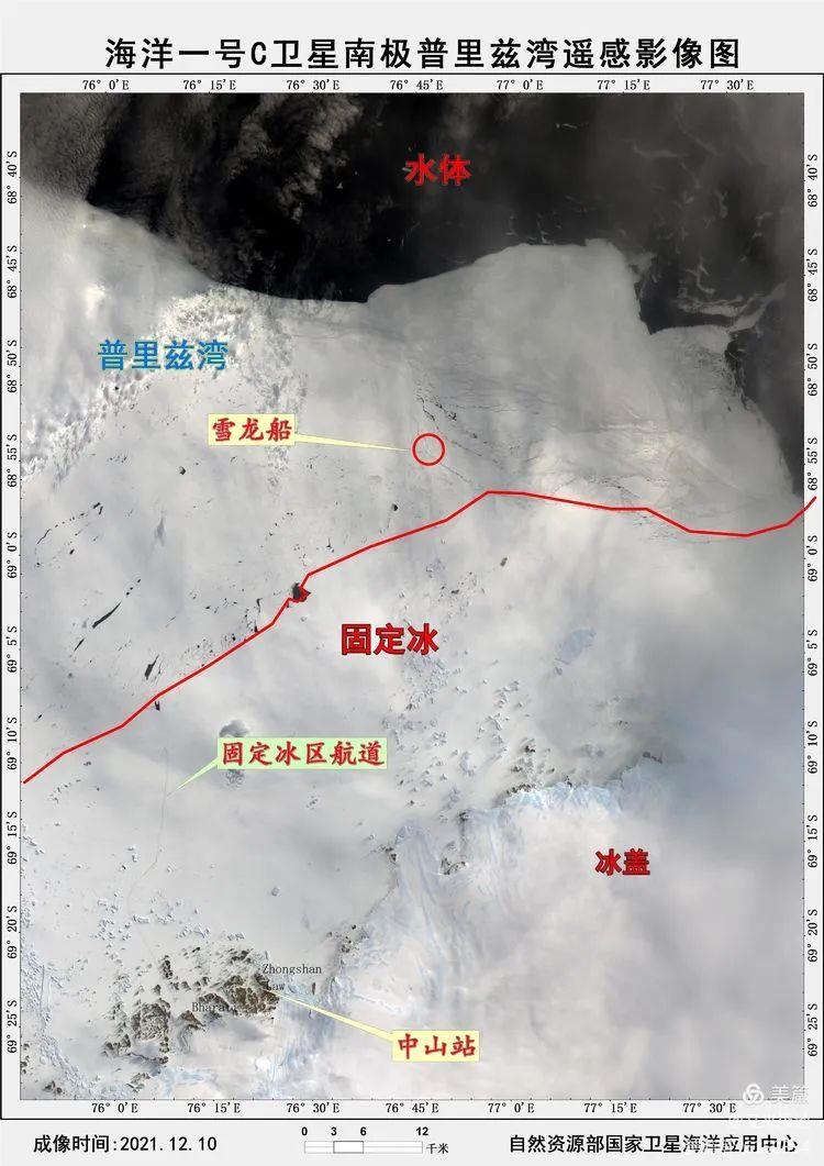 南極科考“雪龍”船被冰圍困！海洋衛星這樣保駕護航