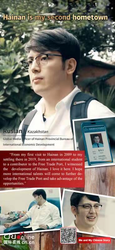 Me and My Chinese Story : Ruslan - Messenger of China-Kazakhstan Friendship_fororder_魯斯蘭