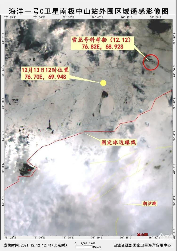 南極科考“雪龍”船被冰圍困！海洋衛星這樣保駕護航