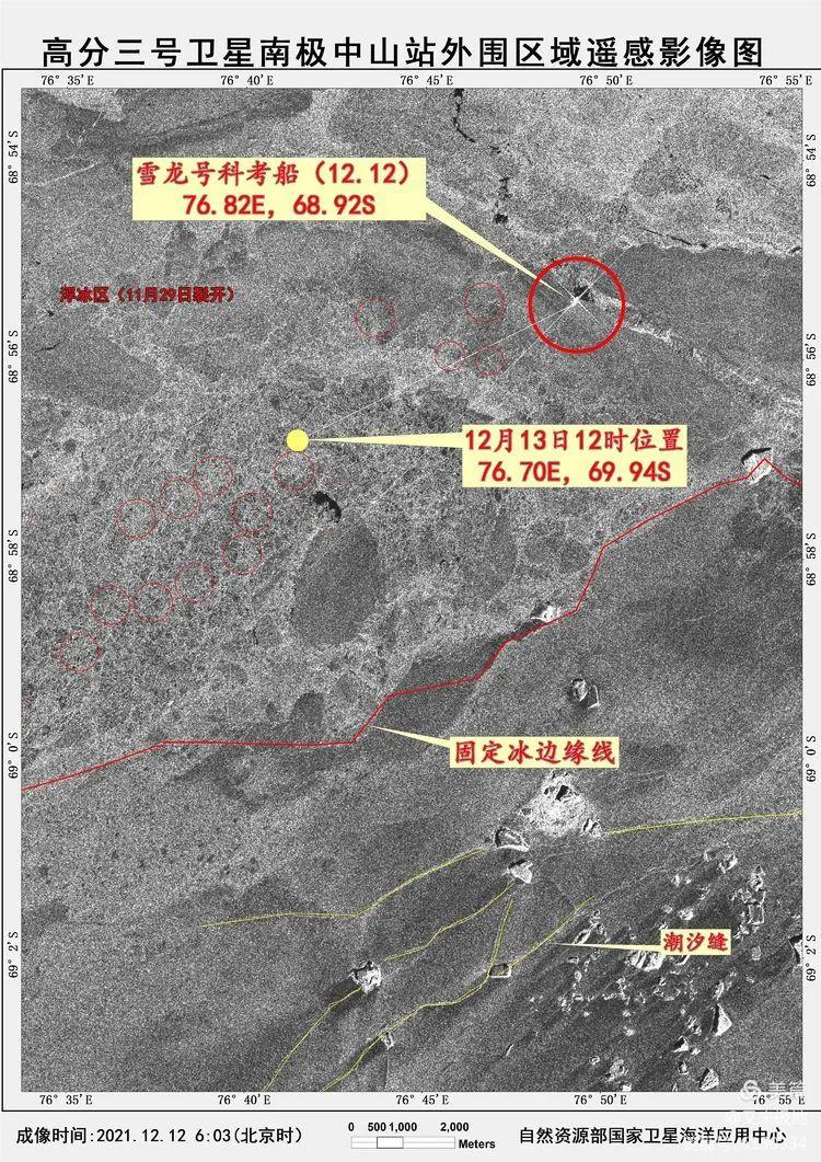 南極科考“雪龍”船被冰圍困！海洋衛星這樣保駕護航