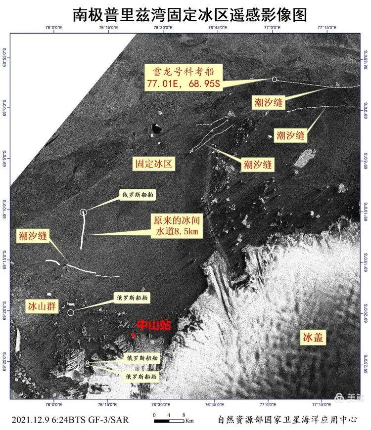 南極科考“雪龍”船被冰圍困！海洋衛星這樣保駕護航