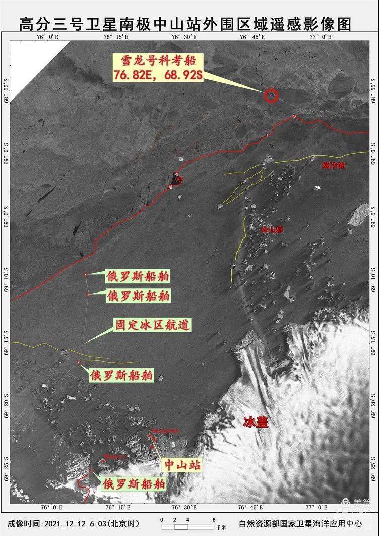 南極科考“雪龍”船被冰圍困！海洋衛星這樣保駕護航