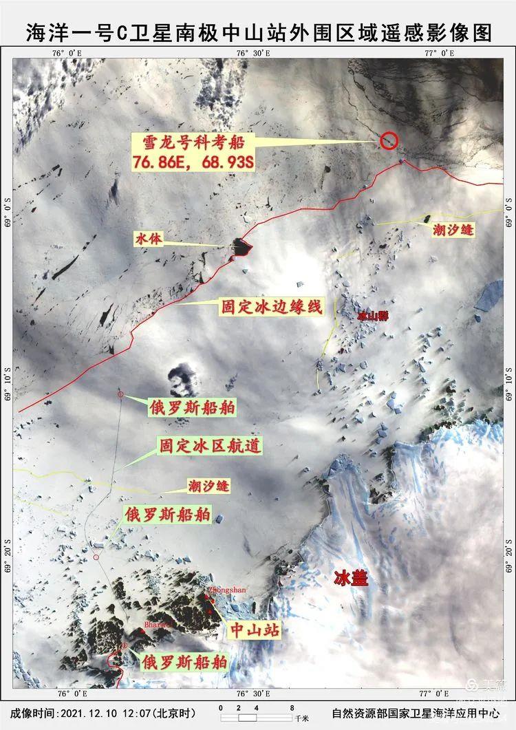 南極科考“雪龍”船被冰圍困！海洋衛星這樣保駕護航