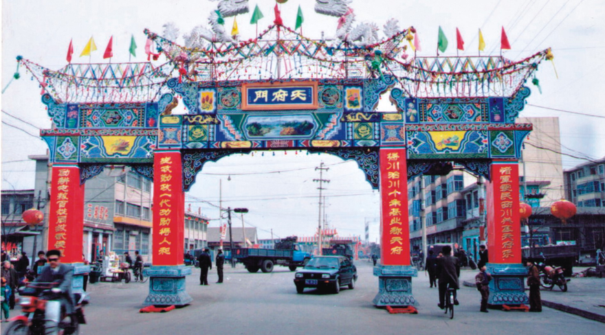 Qingxu Festooned Archways: Magnificent Archways Full of Good Wishes_fororder_彩門樓2