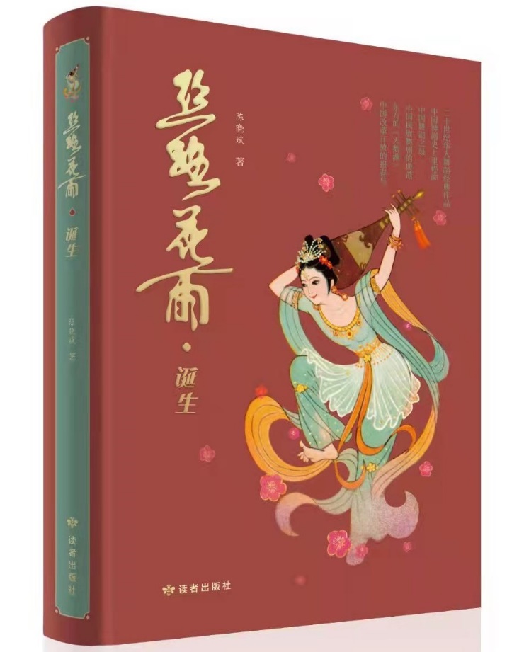 書寫“美”背後的故事 甘肅青年作家創作20萬字著作對話經典舞劇