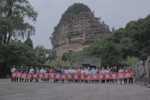 踐行富民興隴使命 奏響文旅發展強音 致敬最可愛的人 詩與遠方從不遙遠