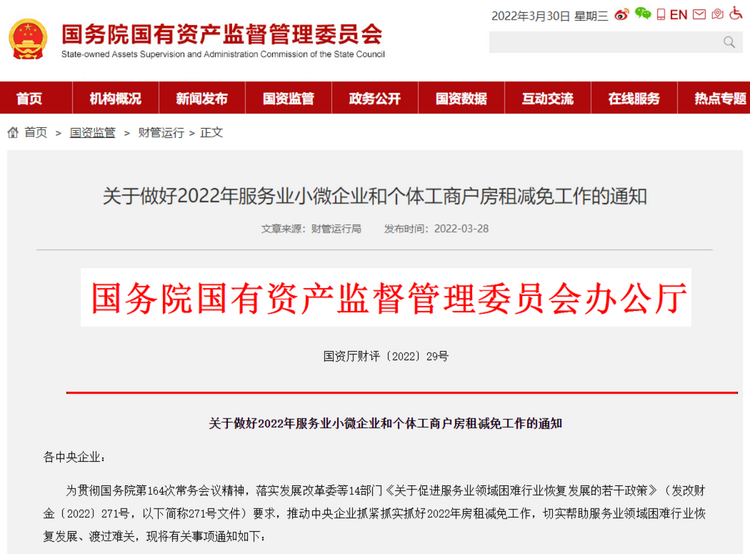 【産業力】首批1億元 度小滿為疫情中高風險地區小微商戶提供免息貸款_fororder_【産業力】首批1億元 度小滿為疫情中高風險地區小微商戶提供免息貸款175