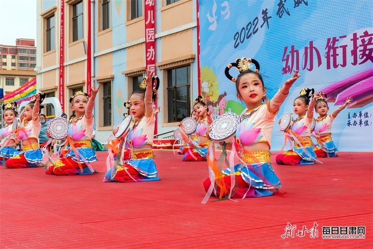 【教育】武威市學前教育宣傳月在天祝啟動_fororder_教育5