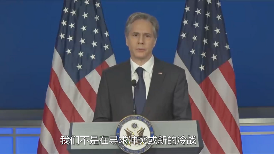 【國際3分鐘】布林肯演説——21世紀的冷戰序幕_fororder_Screenshot 2022-06-02 at 20.36.46