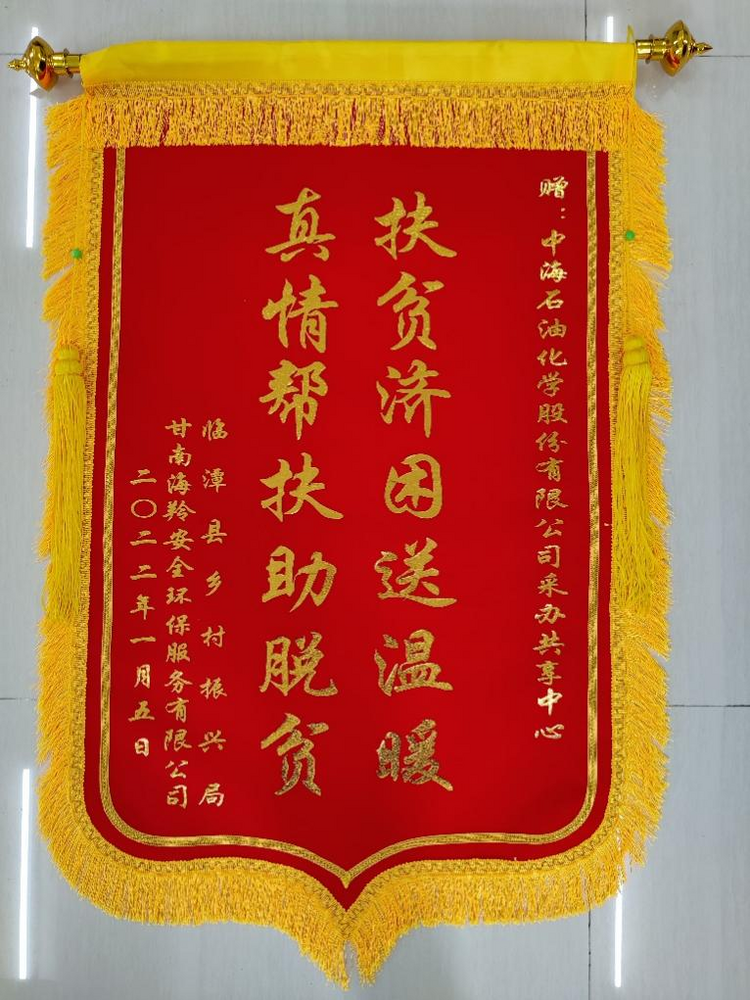 助力脫貧攻堅 著力人才培養——保亭黎家女孩符銀銀成長記_fororder_圖片14