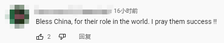 王毅集中訪問東南亞國家 海外網友：中國以和平與繁榮團結世界_fororder_6