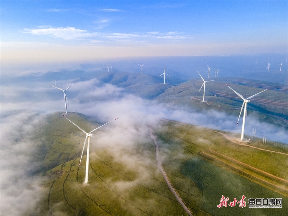 【慶陽】風電場雲霧繚繞 慶陽環縣毛井鎮秋景如畫_fororder_1