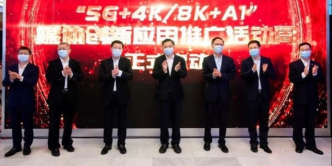 中央廣播電視總臺國內首次實現5G+8K集成製作_fororder_圖片新聞1-首頁配圖