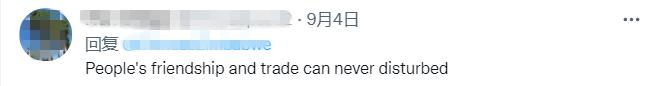 外媒聚焦2022服貿會：中國為推動全球服務貿易發展作出積極貢獻_fororder_圖片8