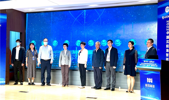 Wettbewerb für Innovationen und Unternehmertum für Übersee-Eliten 2022 im chinesischen Shenyang und inländisches Finale von sechsten „StarHub Cup“-Wettbewerb für Innovationen und Unternehmertum Shenyang veranstaltet_fororder_圖片2