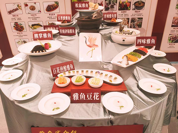 Le 5e Festival mondial de la cuisine du Sichuan a été inauguré à Ya'an_fororder_圖片5