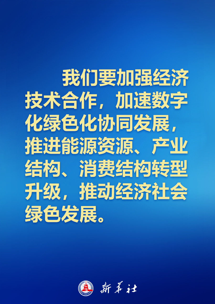 建設怎樣的亞太，習近平主席的講話振奮人心！