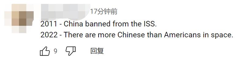 神十五神十四交會對接！外媒點讚中國載人航天新突破_fororder_圖片10