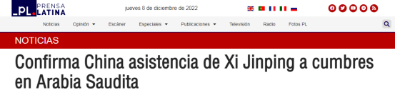 外媒聚焦習近平中東之行：為深化中阿合作提供重要機遇並惠及全球_fororder_3-三審-外媒看-習近平訪問沙特(定)(1)1729