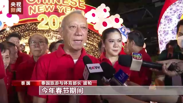 國際各界人士向中國人民送上新春祝福